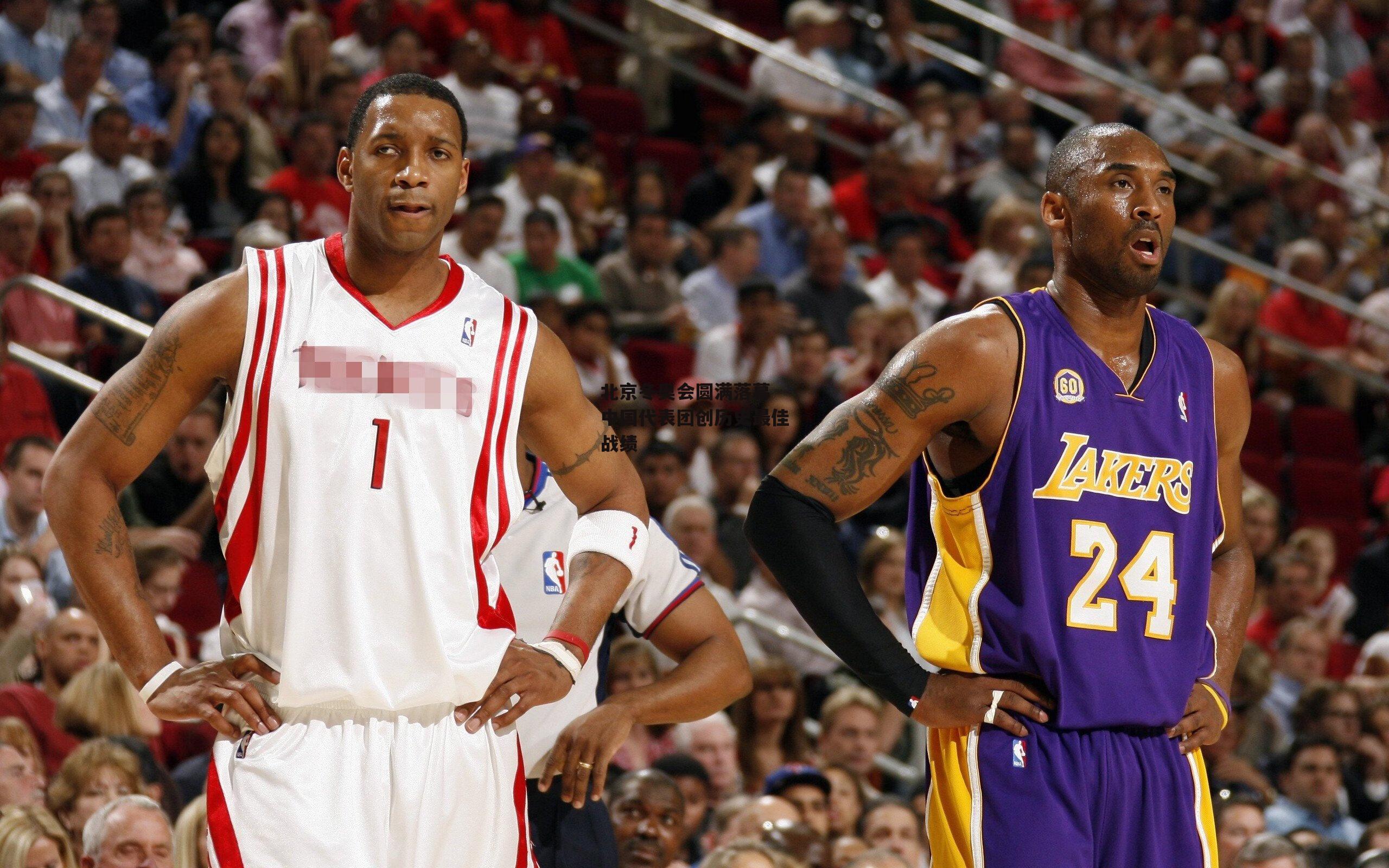 【金年会】北京冬奥会圆满落幕 中国代表团创历史最佳战绩